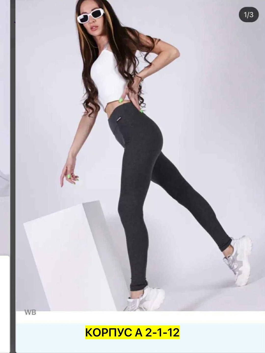 женские легинсы,женские леггинсы,лосины женские,спортивные женские легинсы,леггинсы лосины