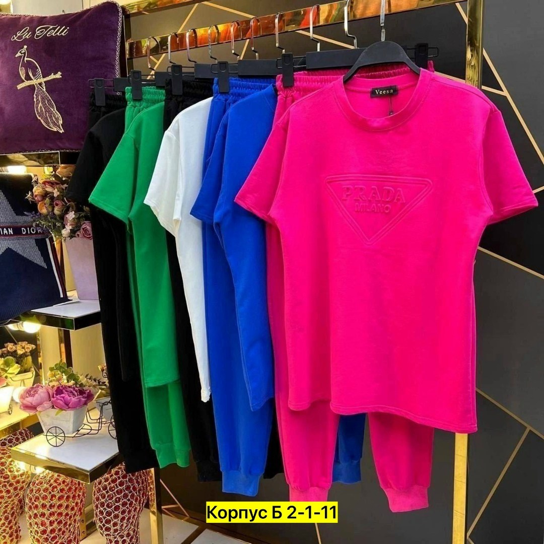 костюмы двойки,костюмы спортивные женские,костюм двухнитка,женские костюмы,костюмы брючные