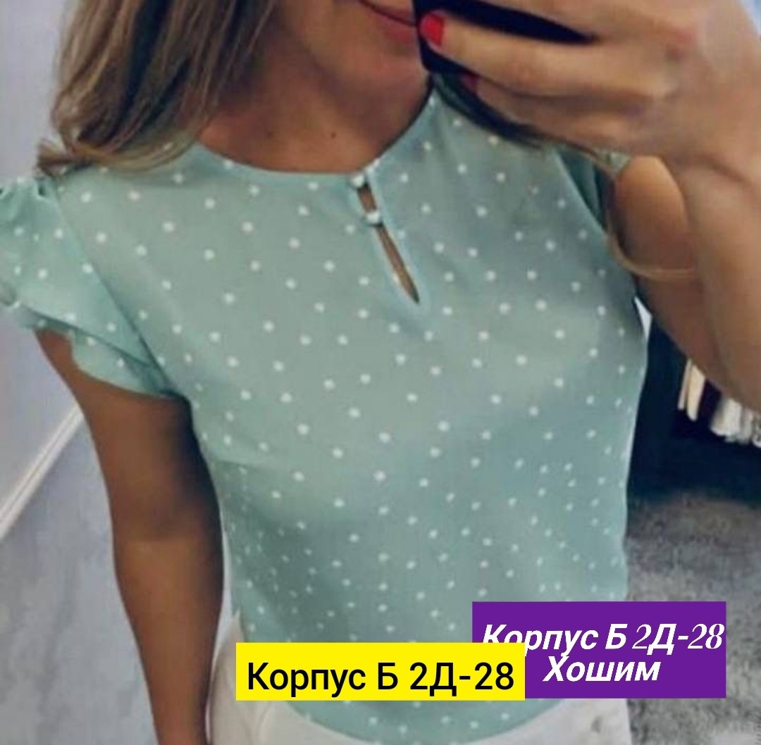 блузка кофточка,женская блузка,блузка,блузка женская летняя,блузка стильная