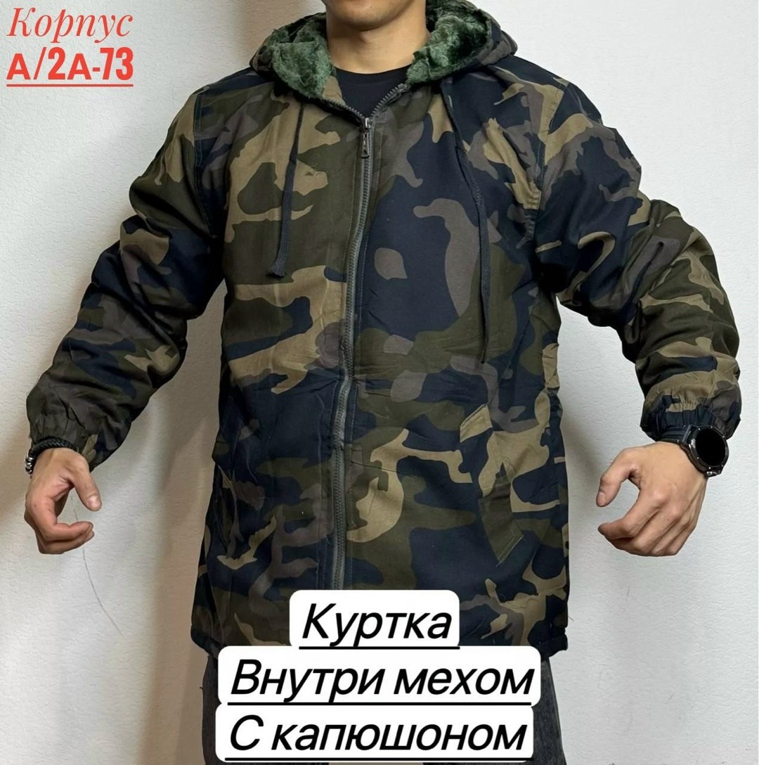 демисезонная куртка,куртка,куртка мужскaя демисезонная,куртка парка мужская,куртка мужская