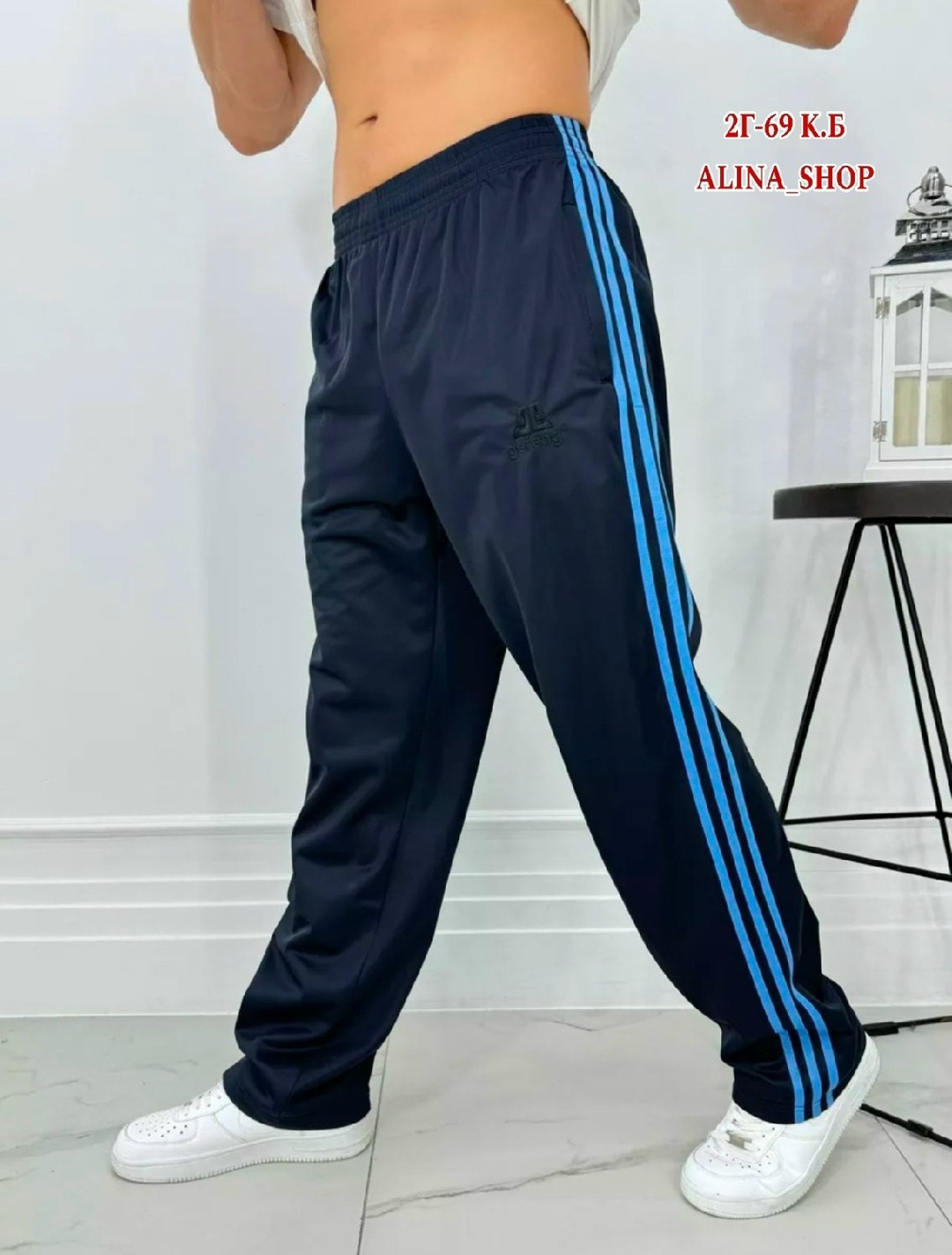 штаны спортивные,штаны брюки спортивные,адидас штаны,штаны мужские спортивные,мужские спортивные брюки