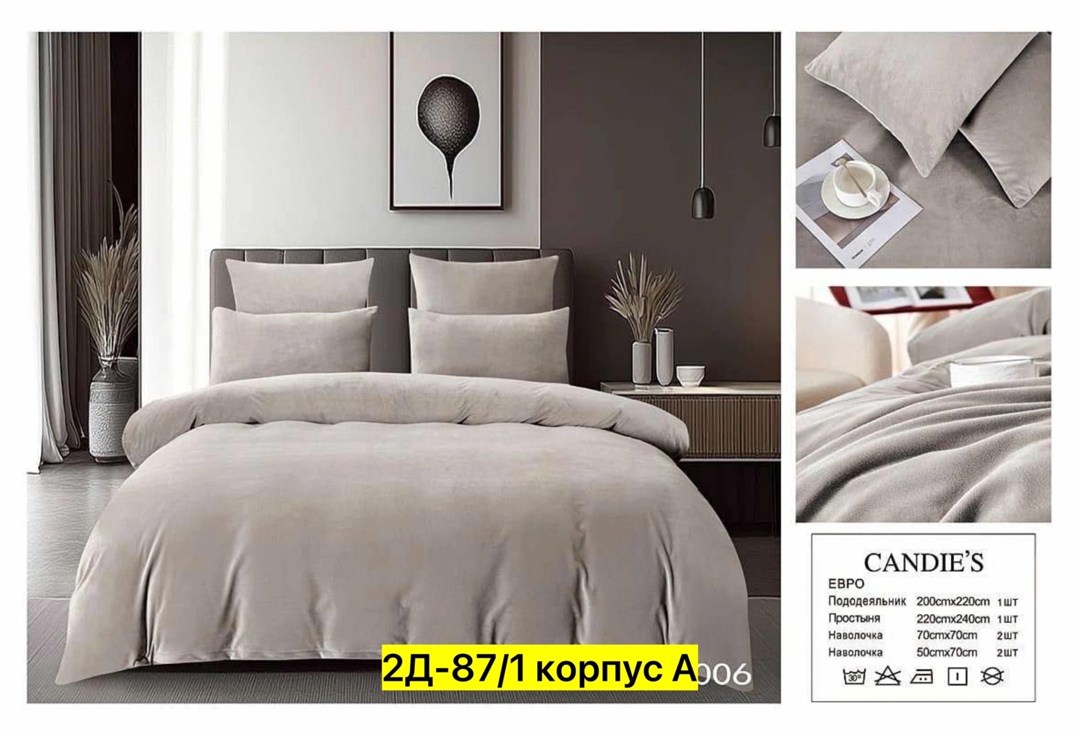 комплект постельного белье евро,постельное белье ситрейд однотонное,комплект постельного белья,комплект постельного белья home collection, для дома