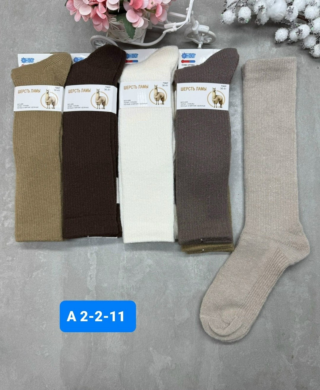 носки женские,носки женские 10 пар,носки для женщин,носки комплект,гольфы теплые