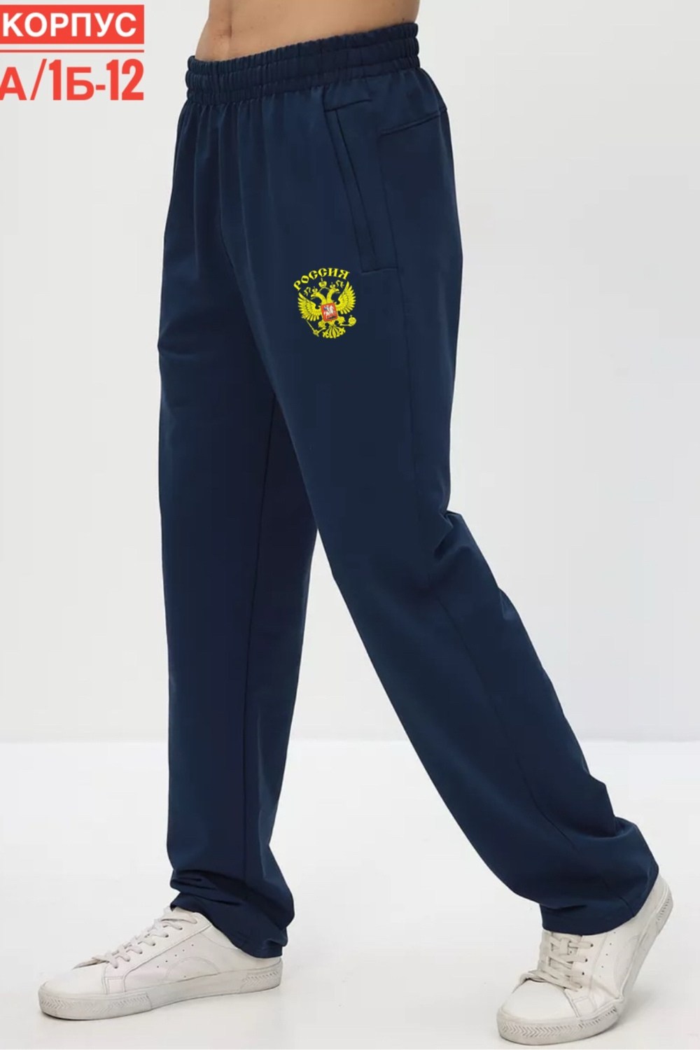 мужские спортивные брюки under armour,брюки спортивные under armour,брюки спортивные under armour брюки спортивные,спортивные штаны under armour,спортивные брюки мужские under armour ua rival