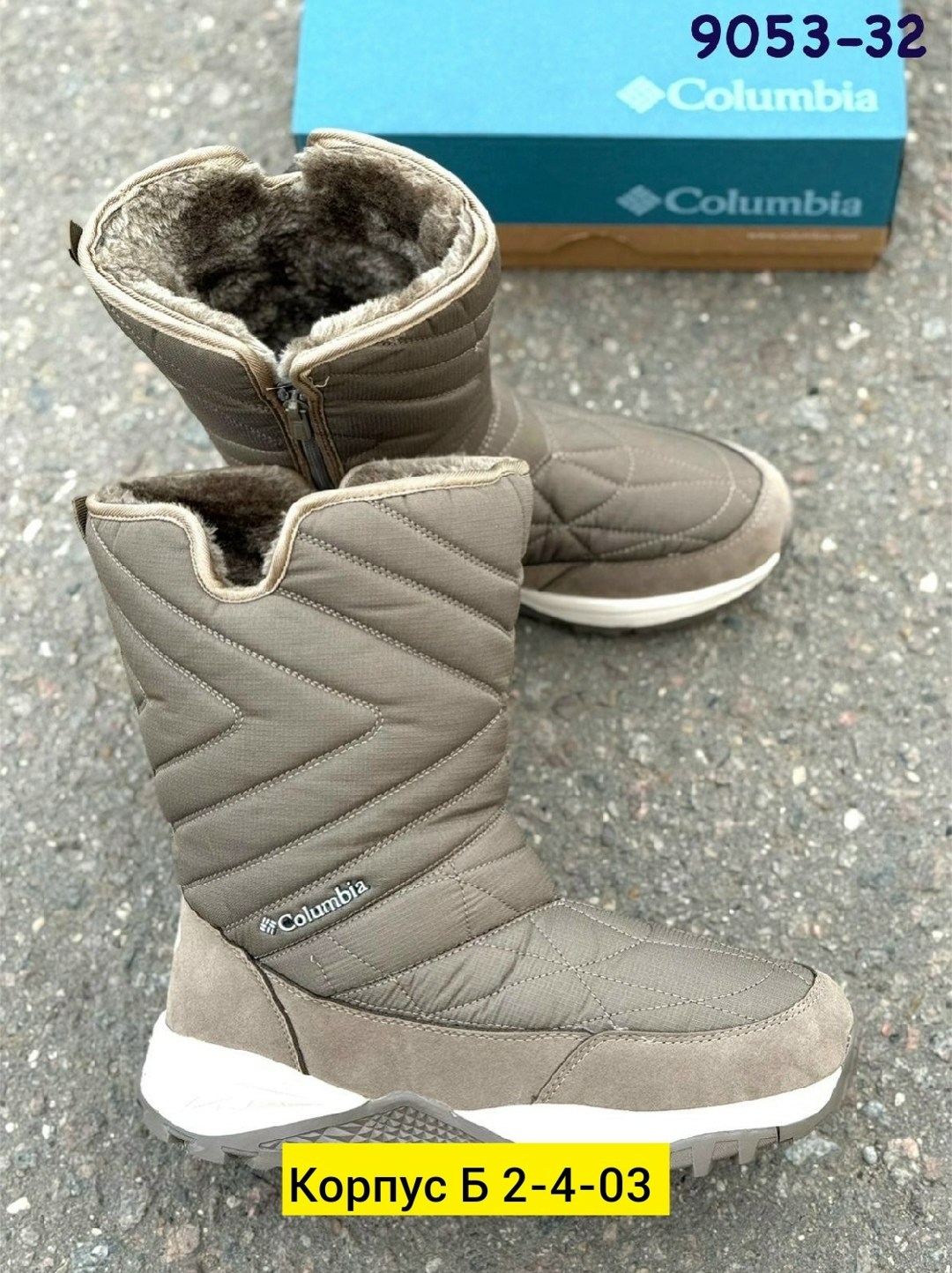 сапоги columbia,,дутики мужские зимние columbia,дутики columbia,зимние сапоги columbia