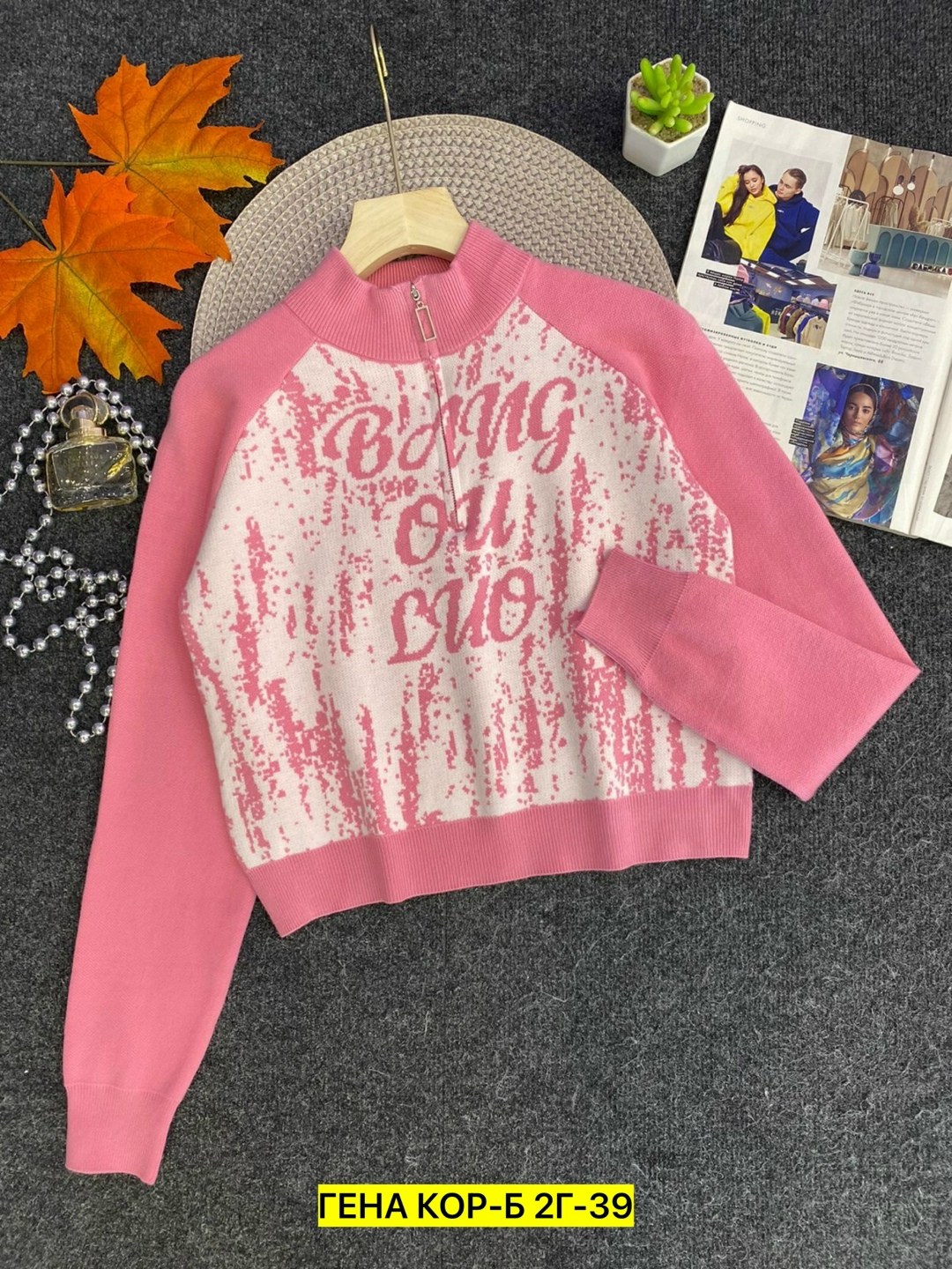 женская кофта,кофта для девочек,толстовки кофта,свитшот женская,модные кофты