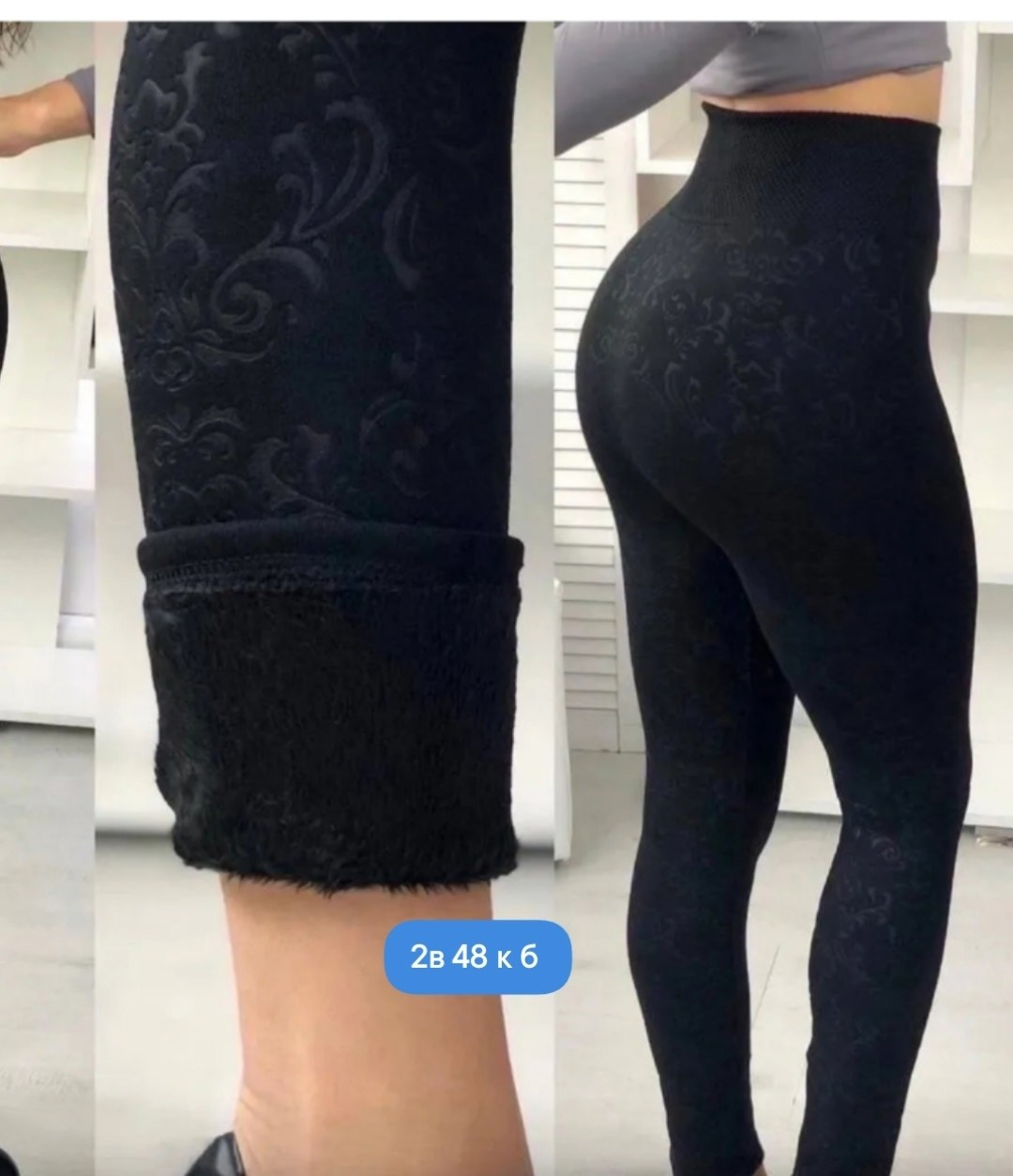 леггинсы женские с начёсом,легинсы женские,женские леггинсы,лосины и легинсы,леггинсы женские утепленные
