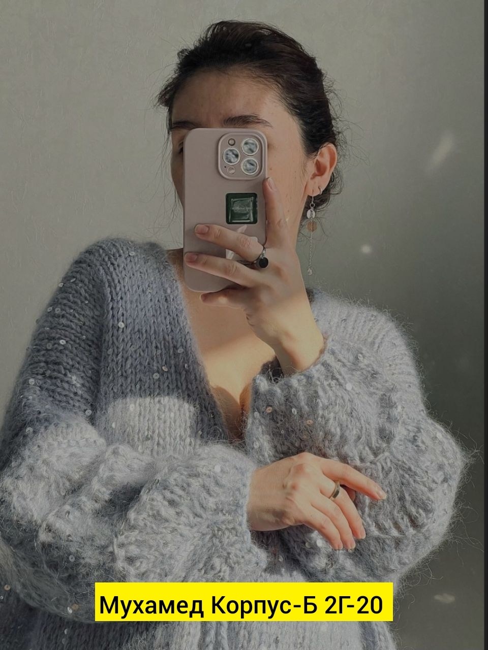 кардиган жакет,вязаные кардиганы женские,кардиган,вязаные свитера,кардиган вязаное