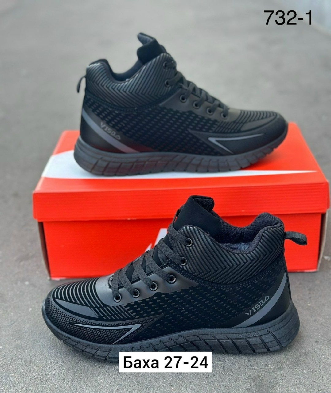 ,кроссовка мужской,мужские кроссовки,кроссовки для мужчина, мужская кроссовки