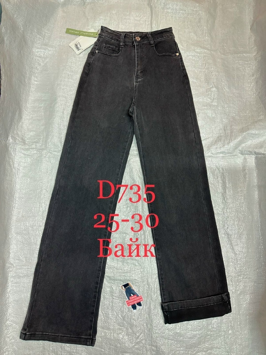 джинсы черный,женские джинсы,брюки джинсы,одежда джинсы,джинсы прямые женские