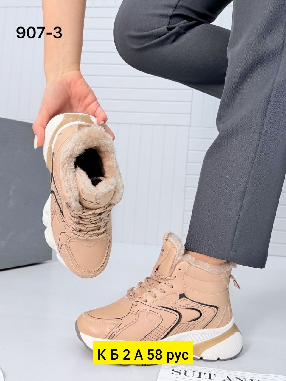 ,женские кроссовки,зимние женские кроссовки,кроссовки высокие женские,кроссовки зимнее