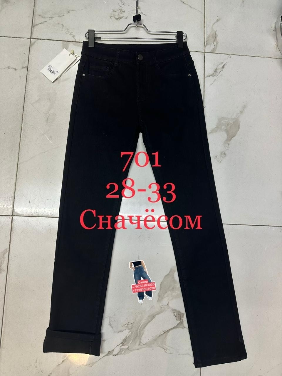 женские джинсы,джинсы женские мом,джинсы мом,модные джинсы,брюки джинсы