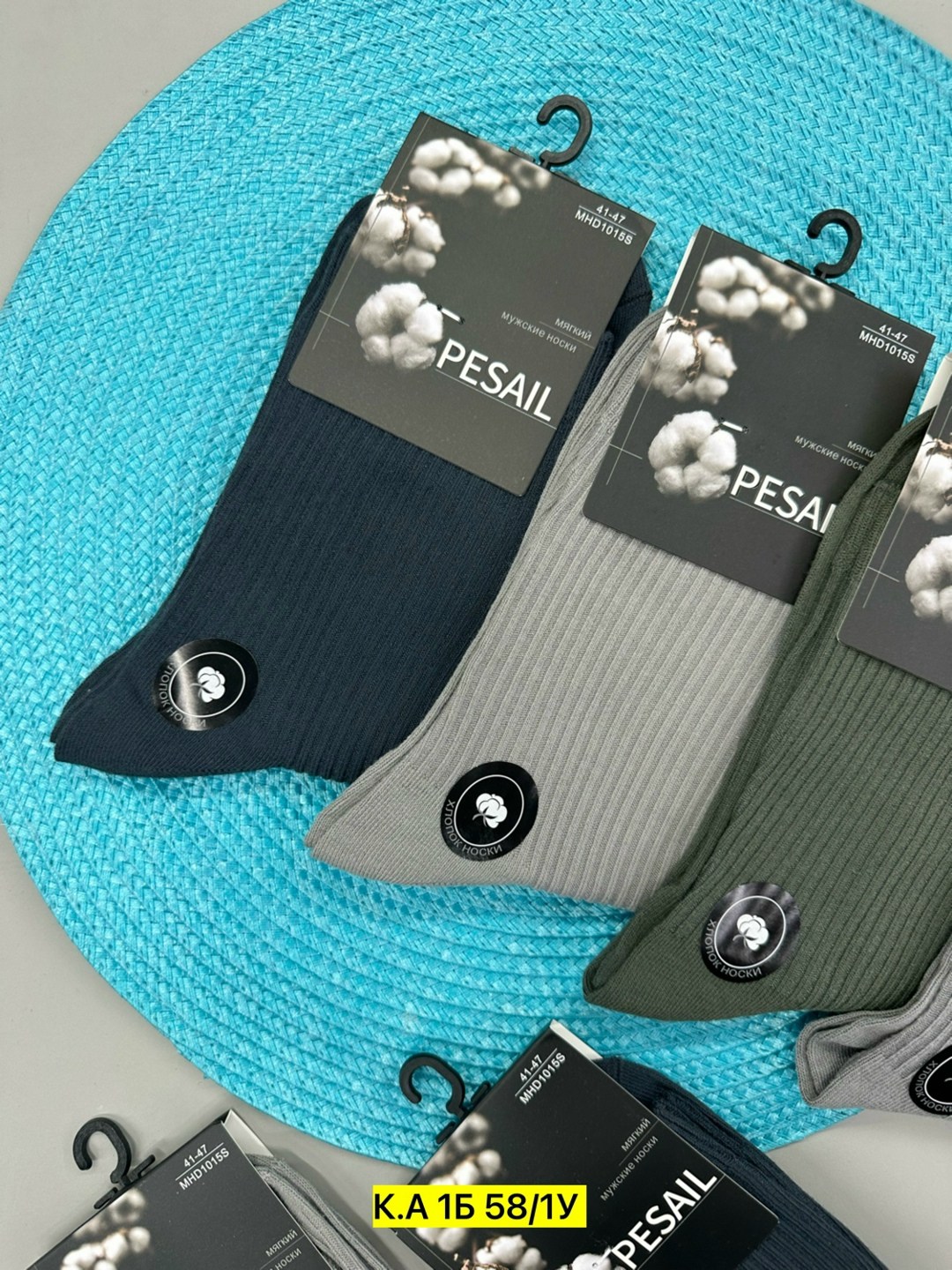 носки мужские,носки мужские 10 пар,носки мужские спортивные,комплект носки мужские,носки спортивные