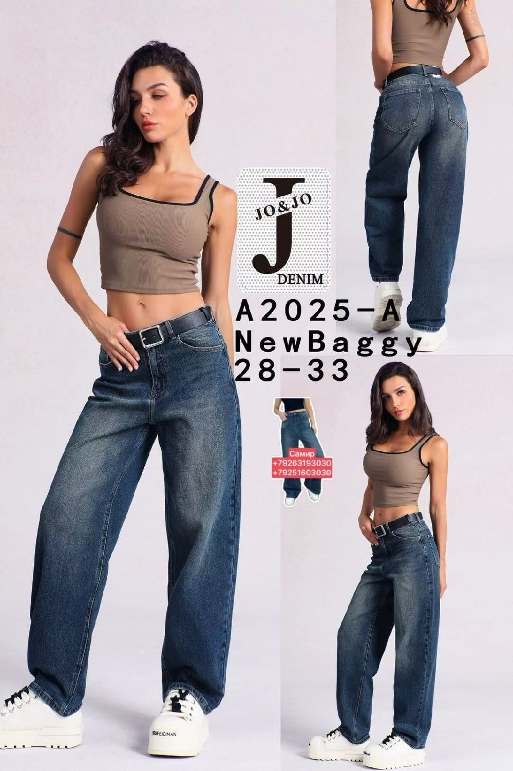 женские джинсы,джинсы мом,брюки джинсы,одежда джинсы,джинсы джинсы
