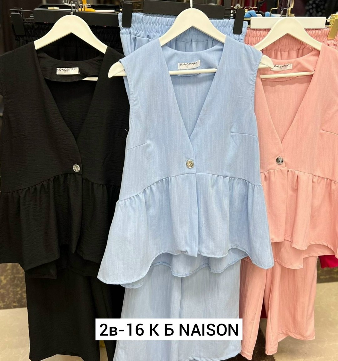 стильные костюмы,женские костюмы,костюмы комплекты,костюм двойка женская,костюмы двойки