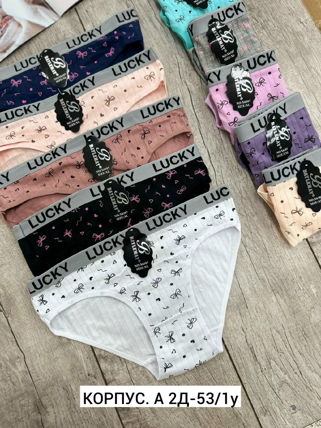 трусы женски,трусы женские 5 шт,женская трусы,трусы женские трусы,трусы для женщин