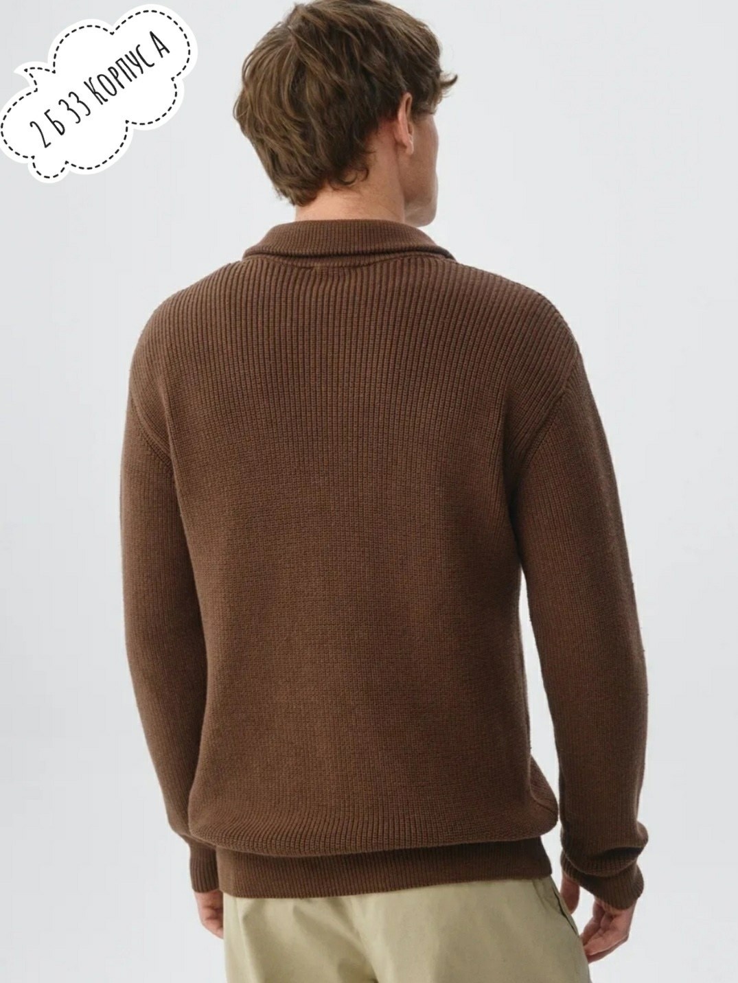 свитер коричневый,свитер джемпер,мужские джемпера,модные свитера,свитера мужская