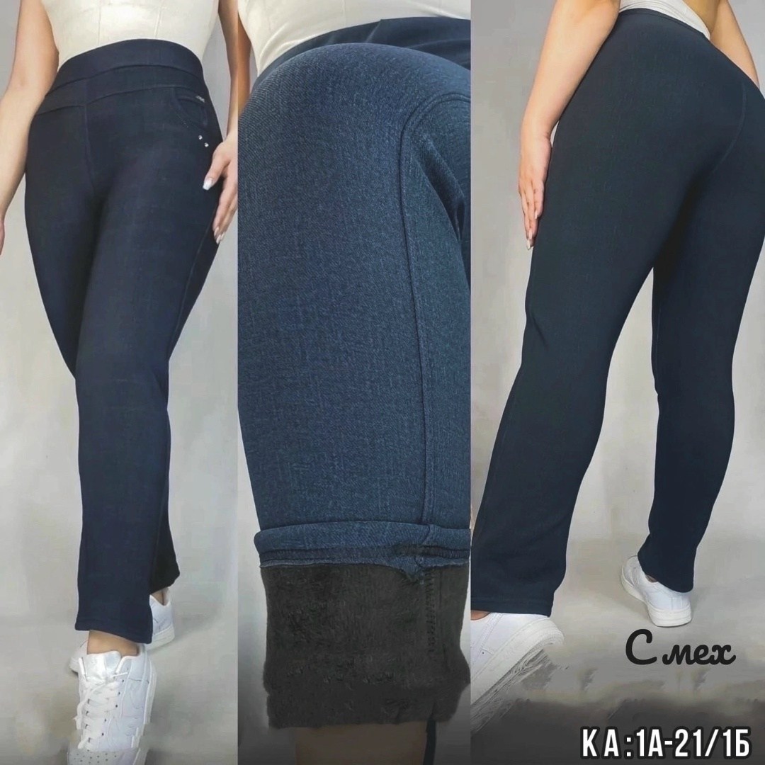 джеггинсы брюки,джеггинсы утепленные,теплые женские брюки,джеггинсы женские утепленные,джеггинсы женские