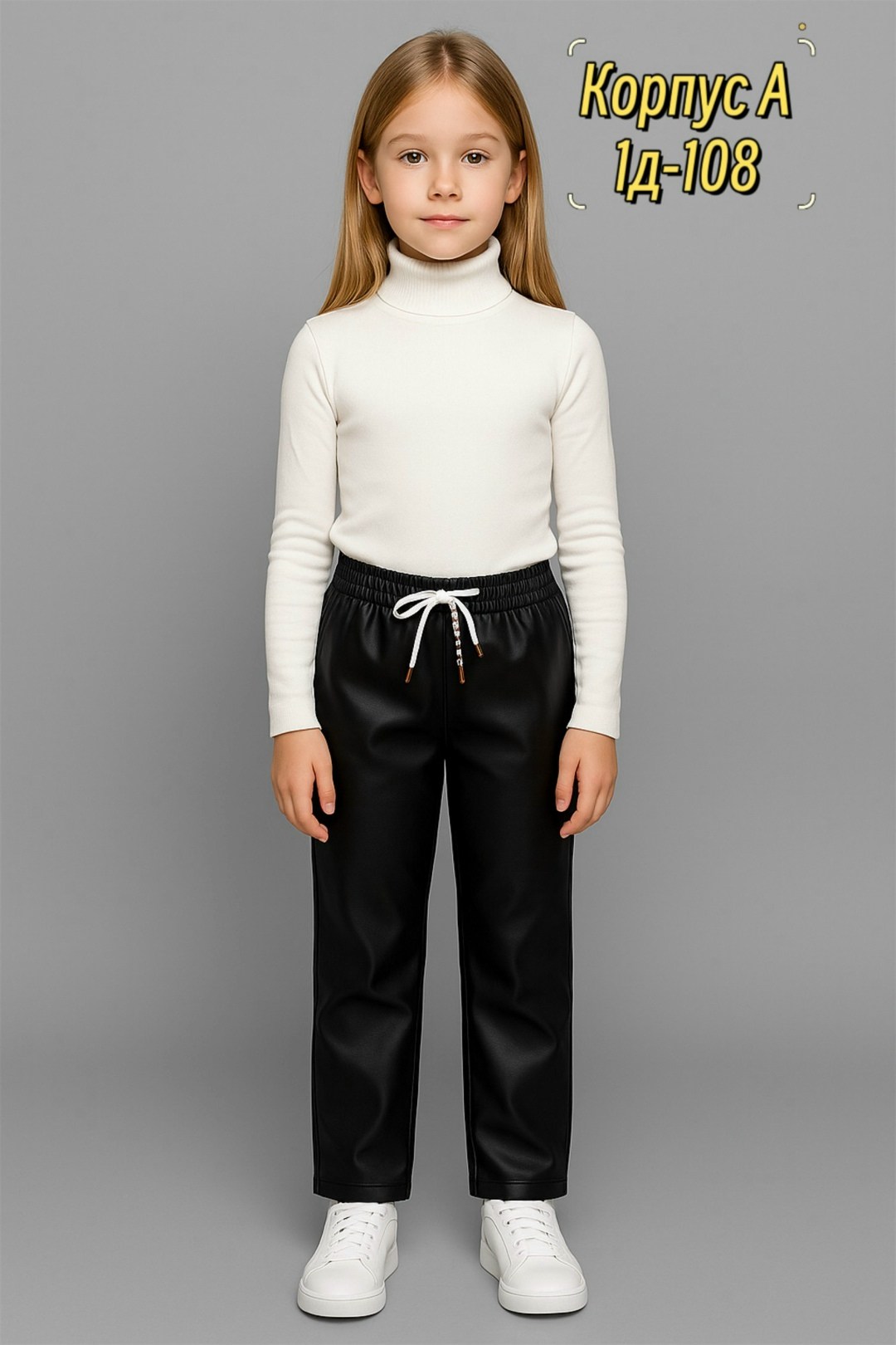 детские брюки,брюки для детей,повседневные брюки,брюки для девочек,брюки штаны