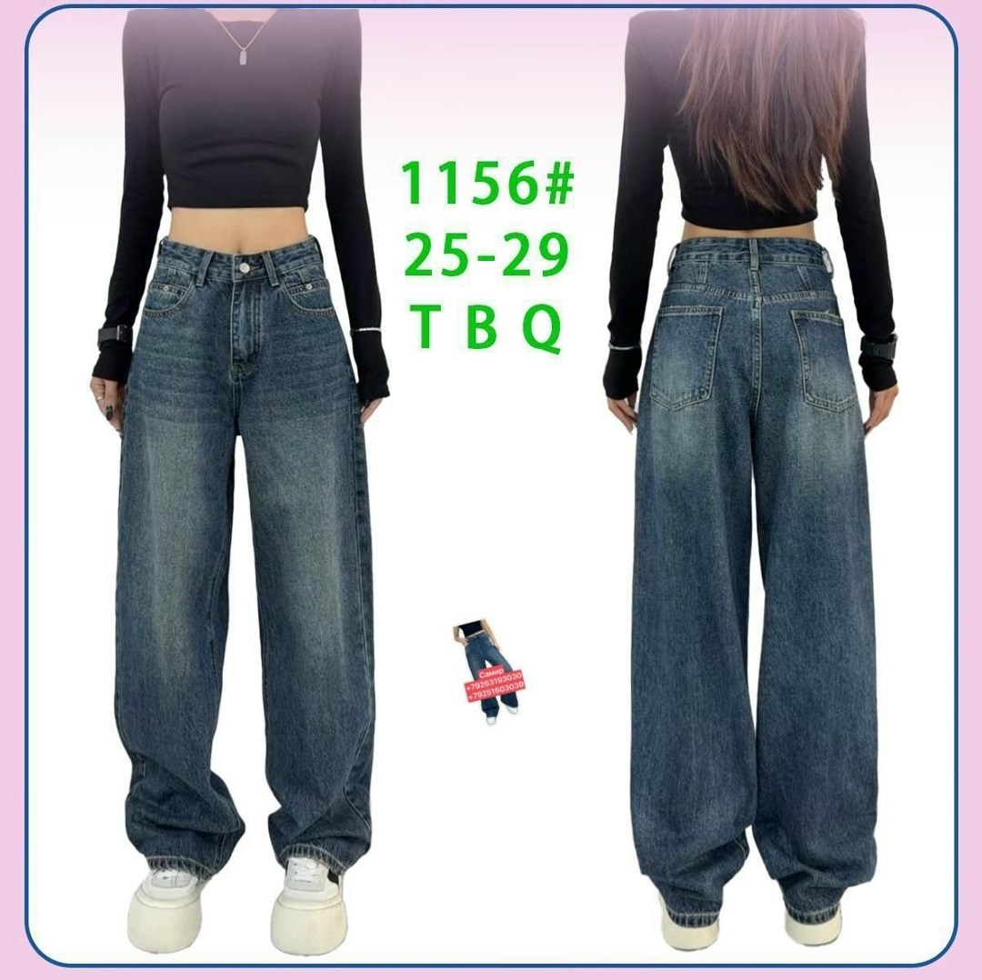 джинсы широкие,женские джинсы,джинсы с широкими штанинами,модные джинсы,джинсы женские с широкими штанинами