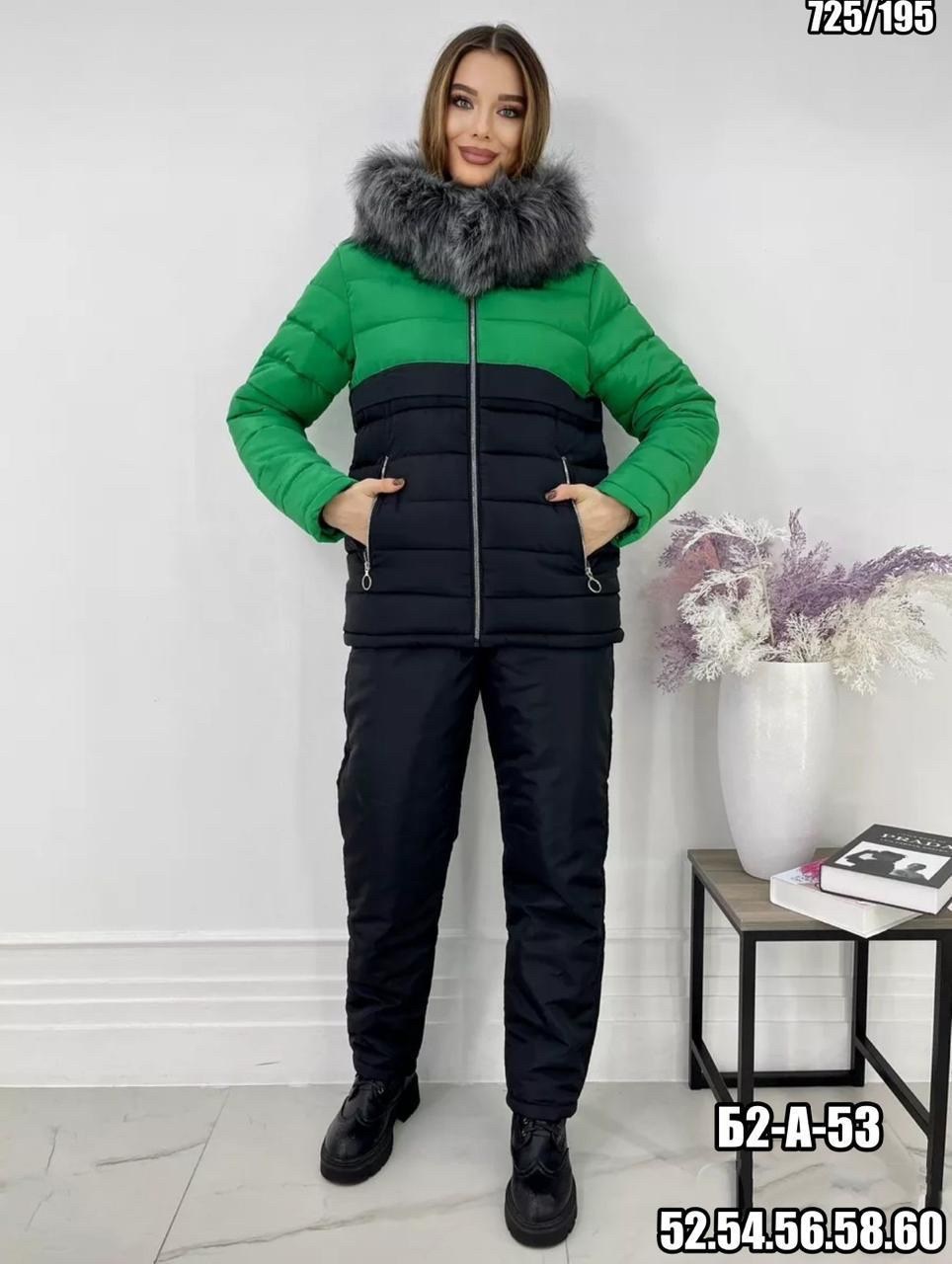 костюм женский зимний,костюм женский зимний самые дорогие,костюмы зимние,костюм горнолыжный зимний,лыжный костюм женский зимний