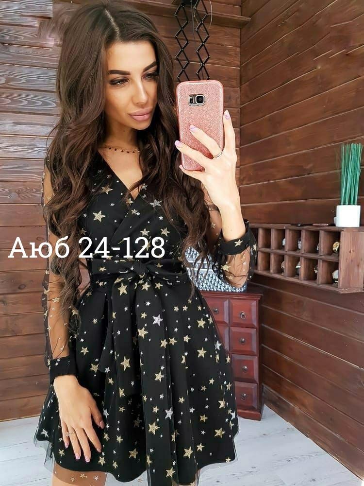 красивые платья ,платье из сетки,платье 👗,платья ,платье гипюр