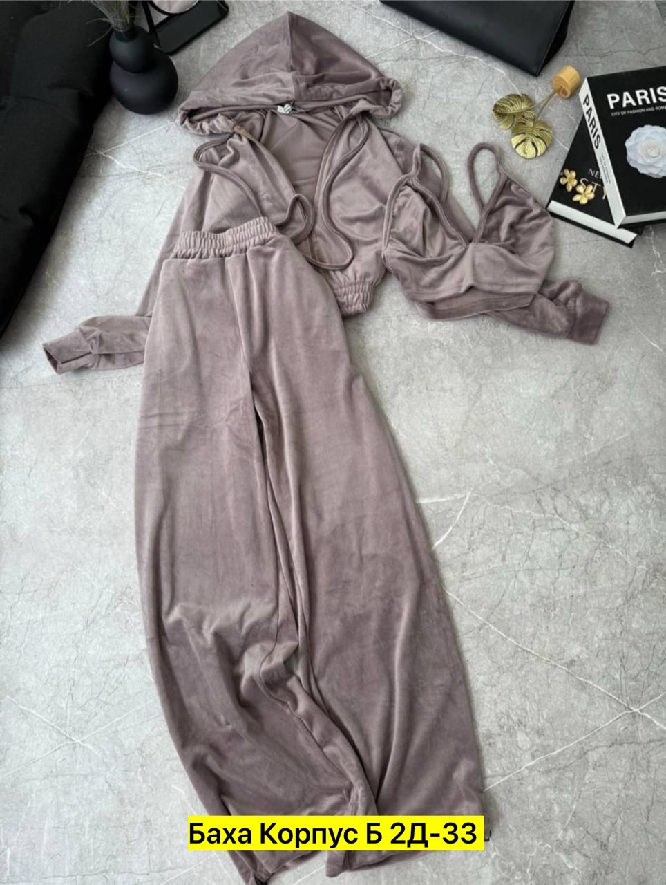 велюровый спортивная костюм,женские костюмы спортивные,костюм тройка женский,повседневный костюм,костюм велюровый