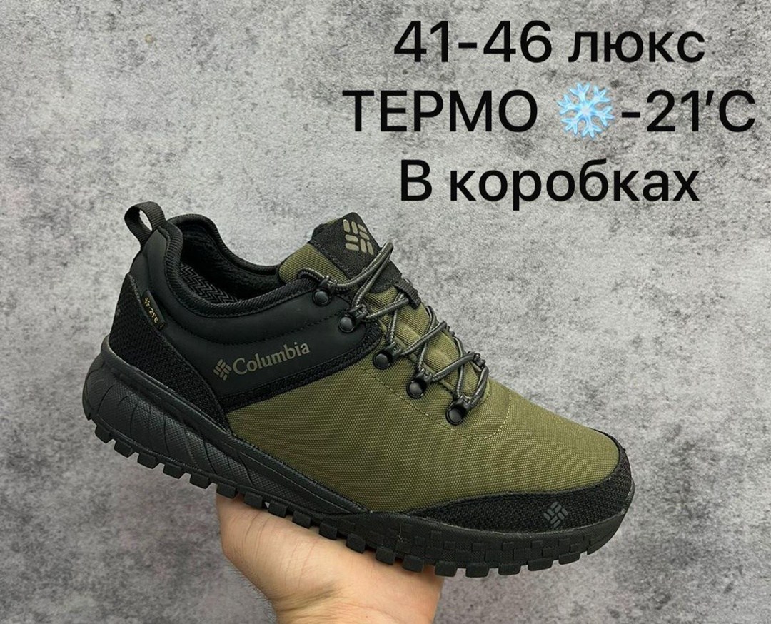 ,кроссовки мужские armani,кроссовки emporio armani,кроссовки армани,кроссовка мужской