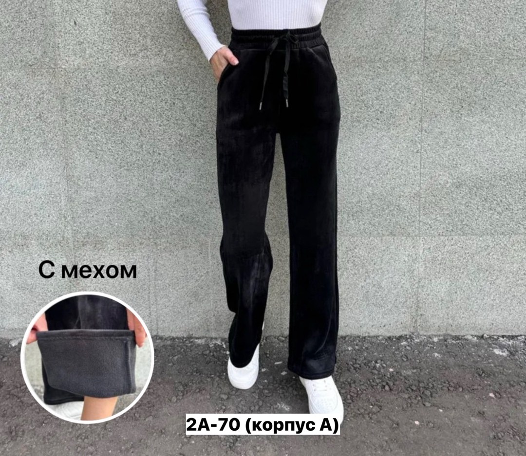 брюки утепленные палаццо широкие,штаны вельвет,вельветовые штаны женские утепленные,брюки вельветовые палаццо женские,брюки палаццо утепленные на меху