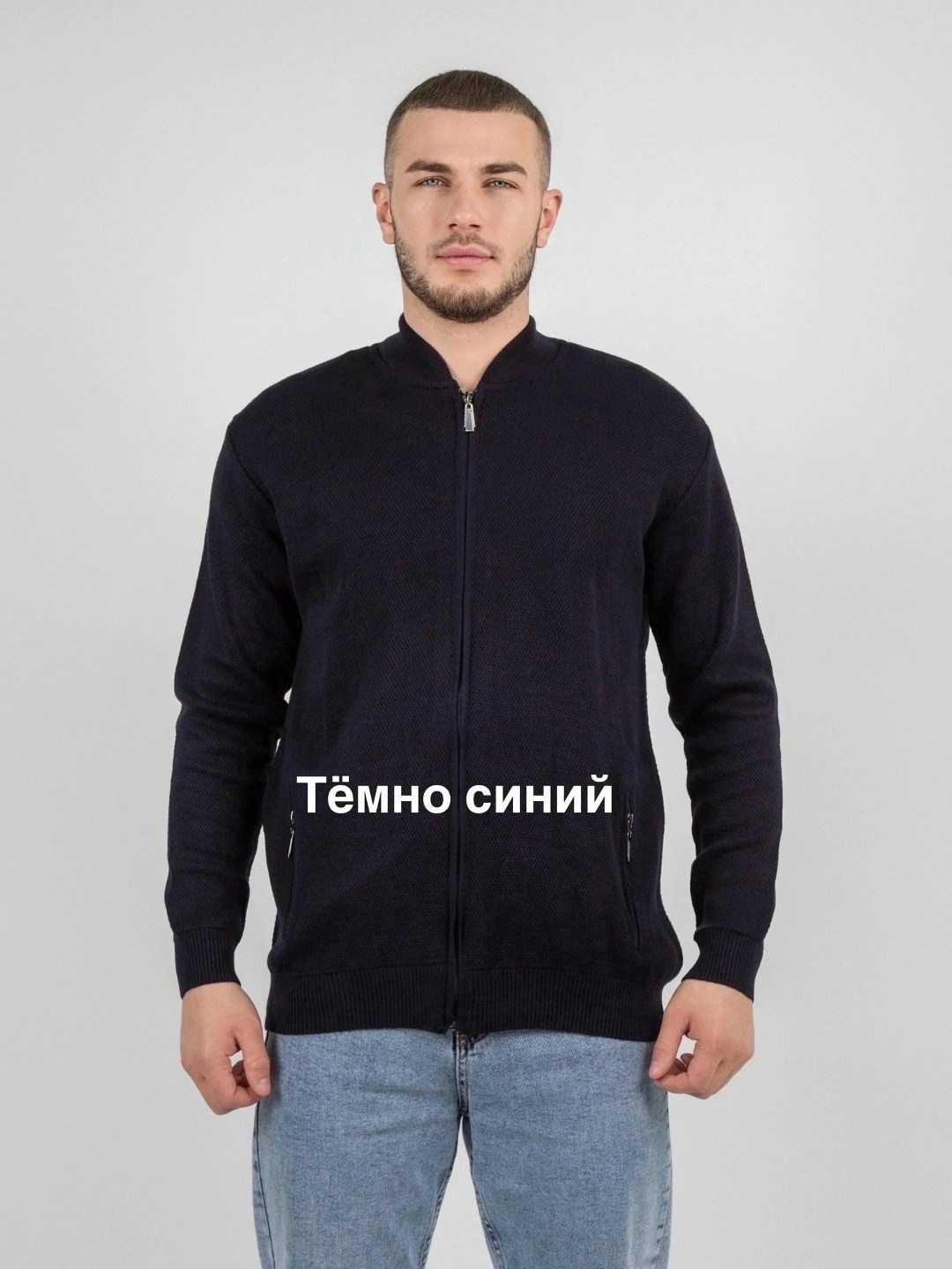 мужской свитер,мужские джемпера,мужская кофта,толстовки мужские,свитер для мужчин