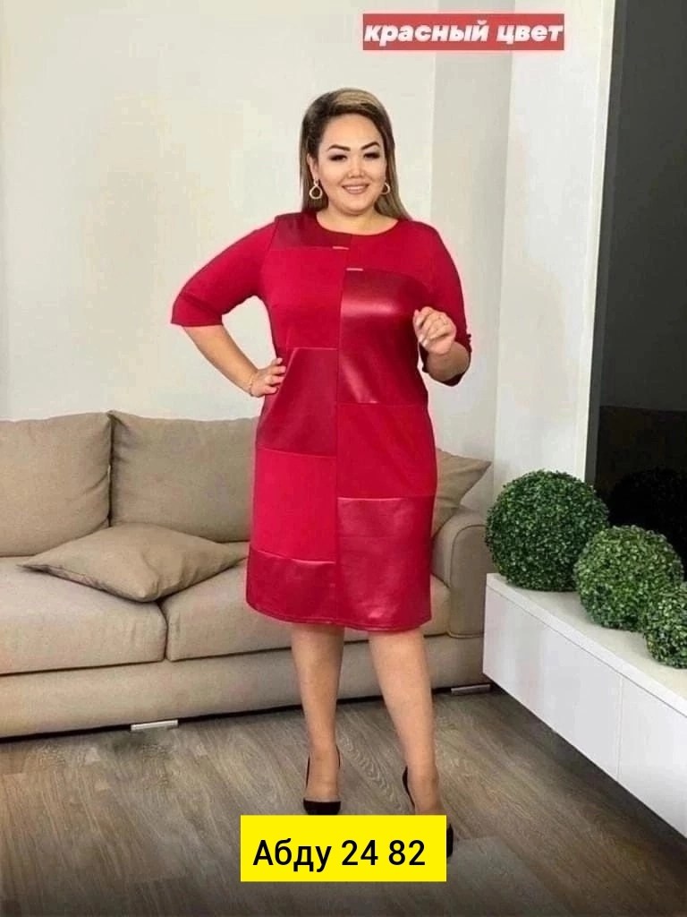 женские платья больших размеров,платье женская,платье большие размеры,платье,приталенное платье больших размеров