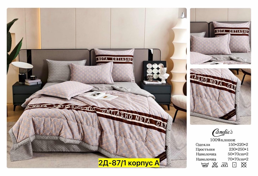 комплект постельного белья с одеялом boris,комплект постельного белья с одеялом евро,комплект постельного белья с одеялом сатин евро,комплект постельного белья с одеялом candies,комплект постельного б