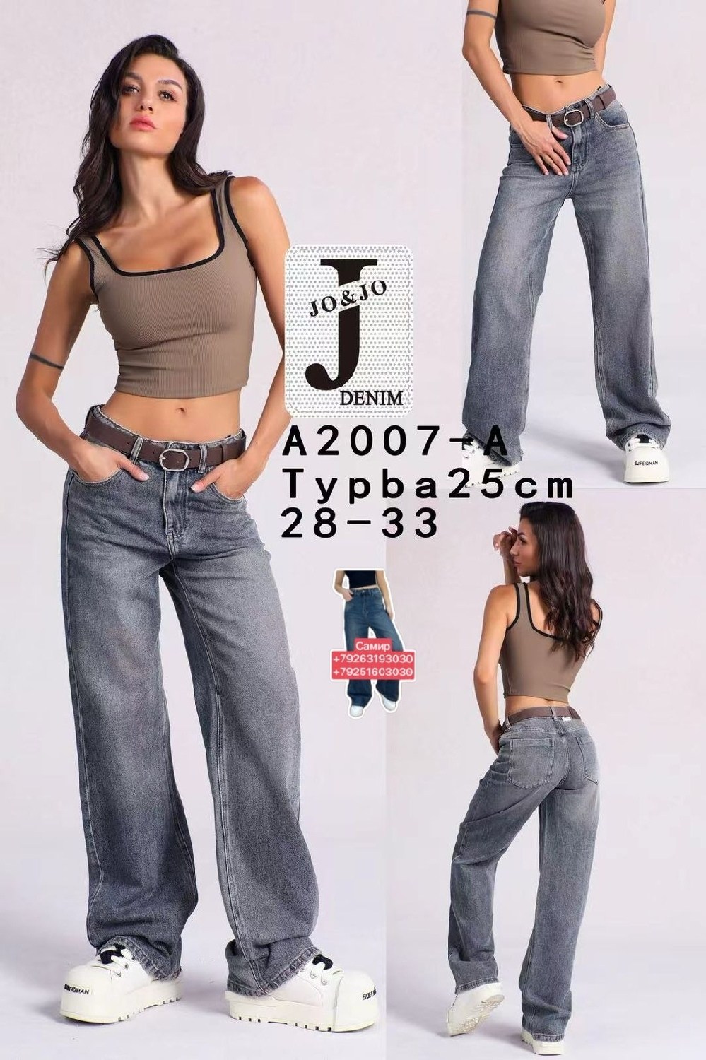 женские джинсы,джинсы мом,брюки джинсы,одежда джинсы,джинсы джинсы