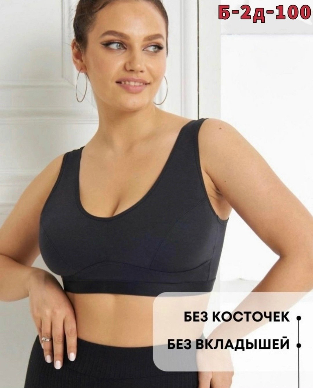 топ бюстгальтер женский,бюстгальтер топ,бюстгальтер,топик бюстгальтер,нижнее белье топ