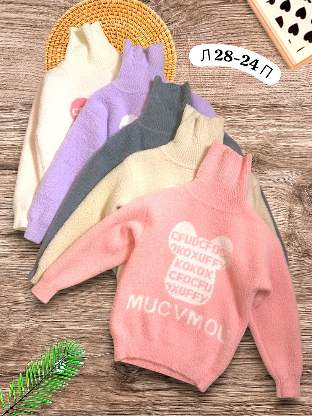 свитер для девочек,детская кофта,свитер детский,кофта для девочек,джемпер для девочек