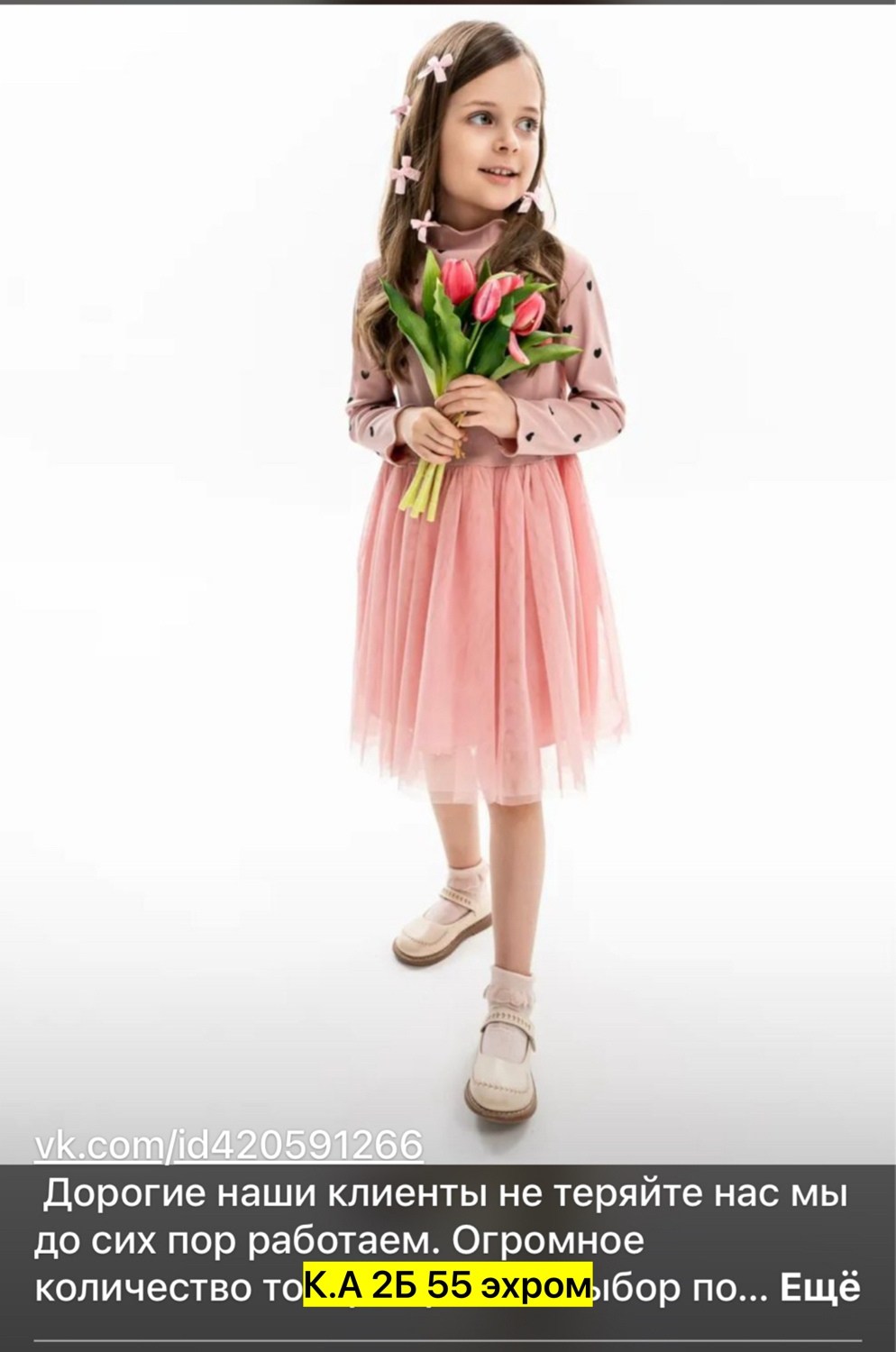 носки для девочек,носочки для девочек,носки розовые,носки летние,носки детские для девочек