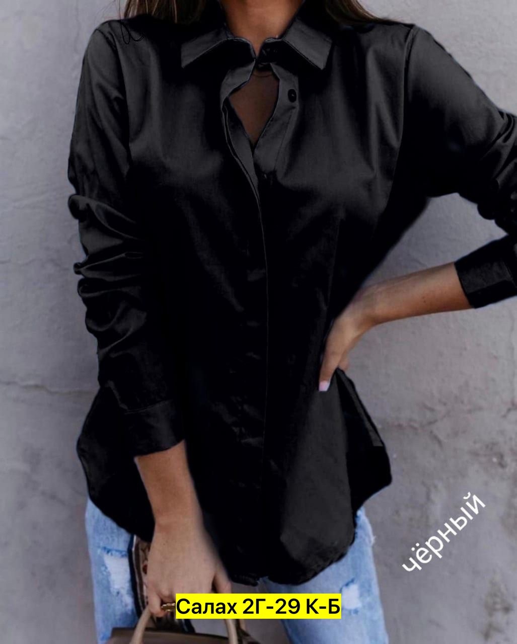 женские блузки и рубашки,рубашка женская,женская блуза,рубашка черная женская,женская блузка