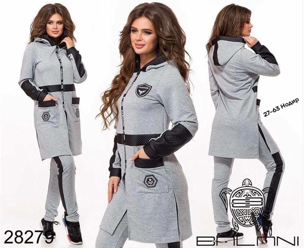 женские спортивные костюмы,спортивные костюмы женские больших размеров ,спортивные костюмы женские больших размеров,cпортивный костюм теплый женский,cпортивный костюм женский на флисе