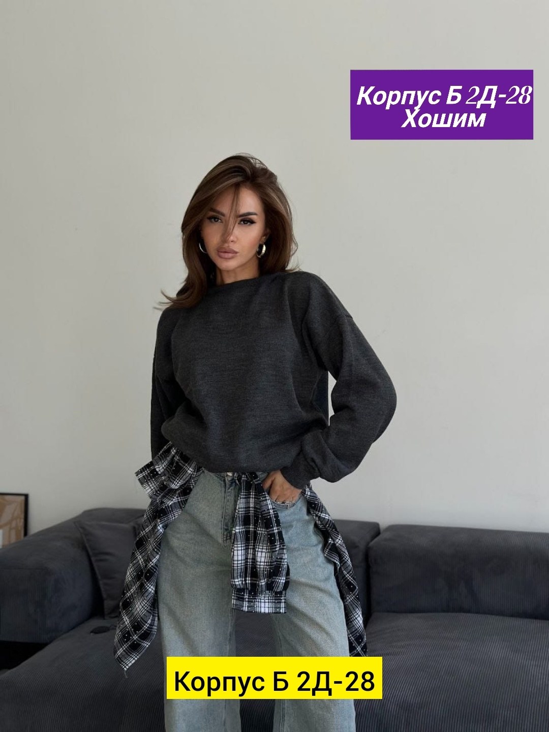 свитшот женская,кофта женская,свитер,кофта женская свитер,свитшот женский однотонный