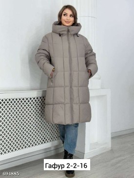 Верхняя одежда