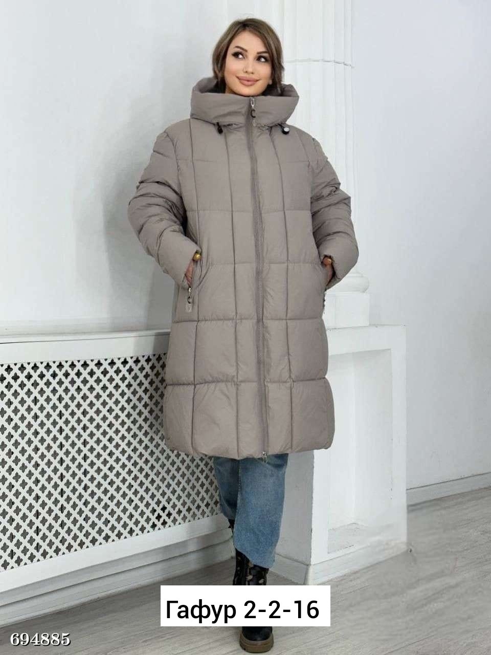 куртки зимние женские,куртка удлиненная,куртка женская,стильный зимний пуховик,пуховик зимний удлиненный