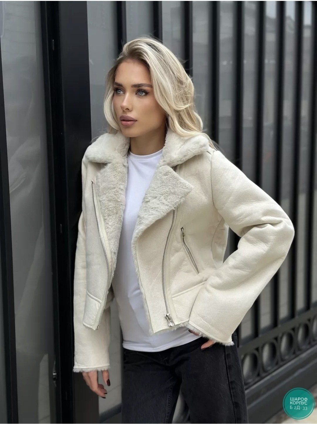 дубленка авиатор пилот короткая зимняя my wear,дубленка женская,дубленка короткая,белая дубленка,стильная дубленка