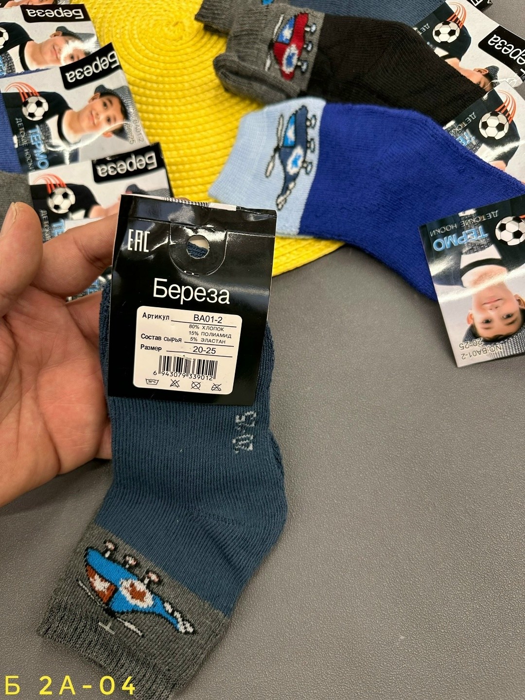 носки детские с,носки детские теплые,носки дeтские,носки детские махровые,носки детcкие подростковые