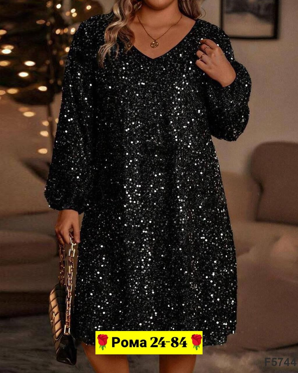женское платье с блестками,платье больших размеров для женщин,нарядные платья,платье с пайетками,платье большие размеры