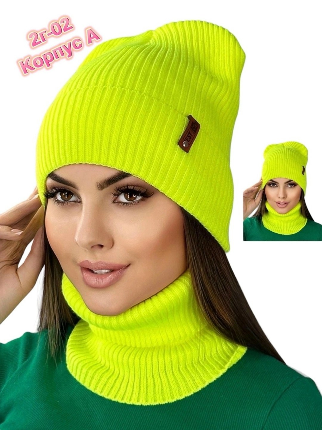 шапка и шарф для женщин,шапка и снуд вязаный комплект на осень и зиму,комплект шапка снуд,шапка снуд,комплект шапка и снуд женская