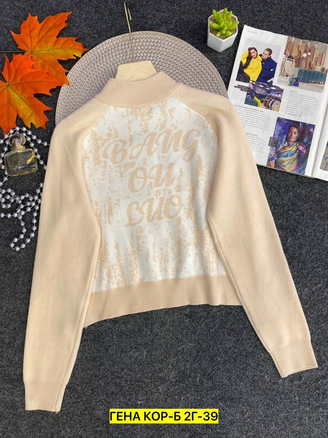 женская кофта,кофта для девочек,толстовки кофта,свитшот женская,модные кофты