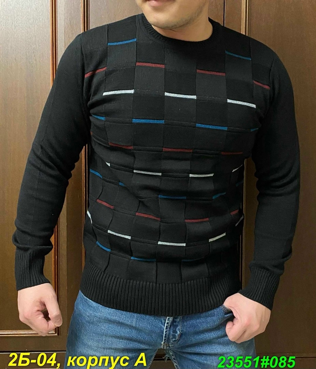 мужской свитер,свитер для мужчин,мужская кофта,свитер,свитер кофта
