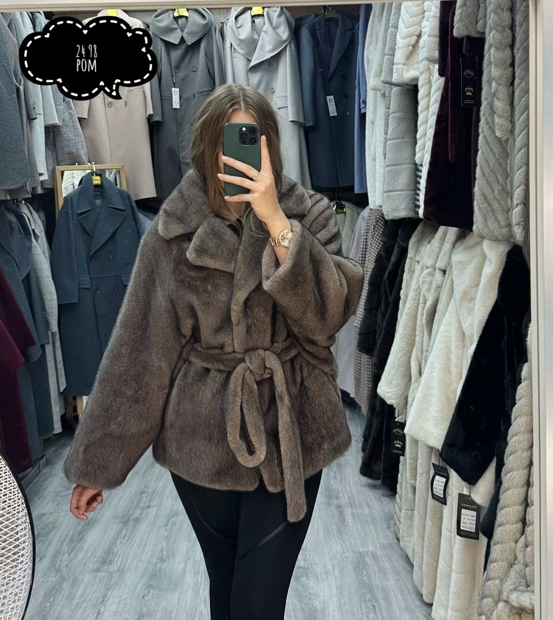 шуба летучая мышь блэкглама,норковые шубы,норковая шуба летучая мышь,шуба норковая кимоно,шуба норковая из меха нафа