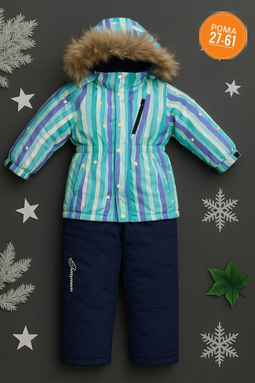 комплект верхней одежды kerry,зимние костюмы,зимний костюм для мальчика,одежда зимняя,комплект зимний куртка