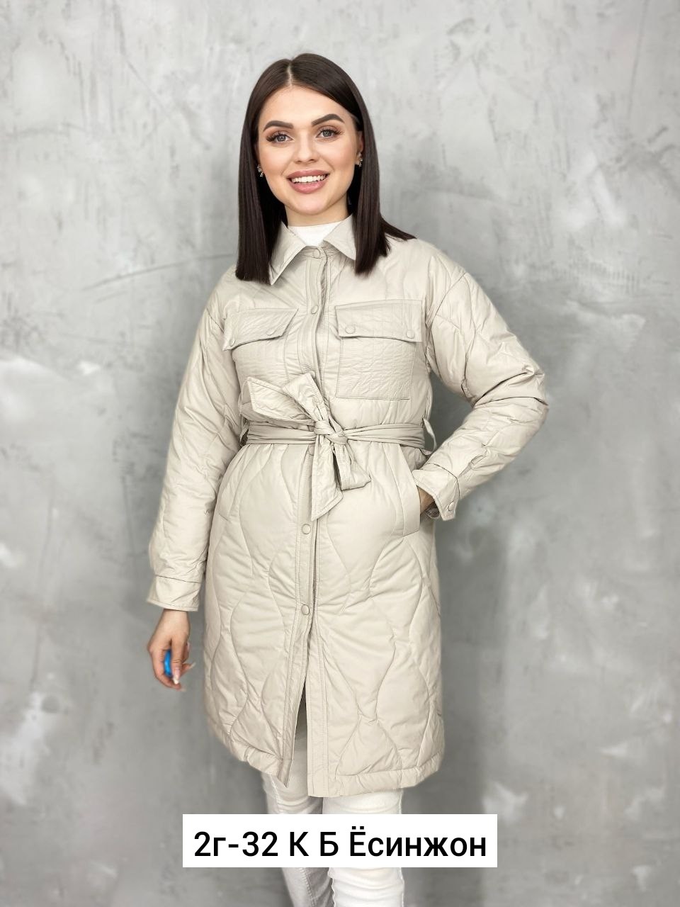 куртка женская,куртка женская демисезонная,демисезонная куртка,удлиненная куртка,стеганое женское пальто